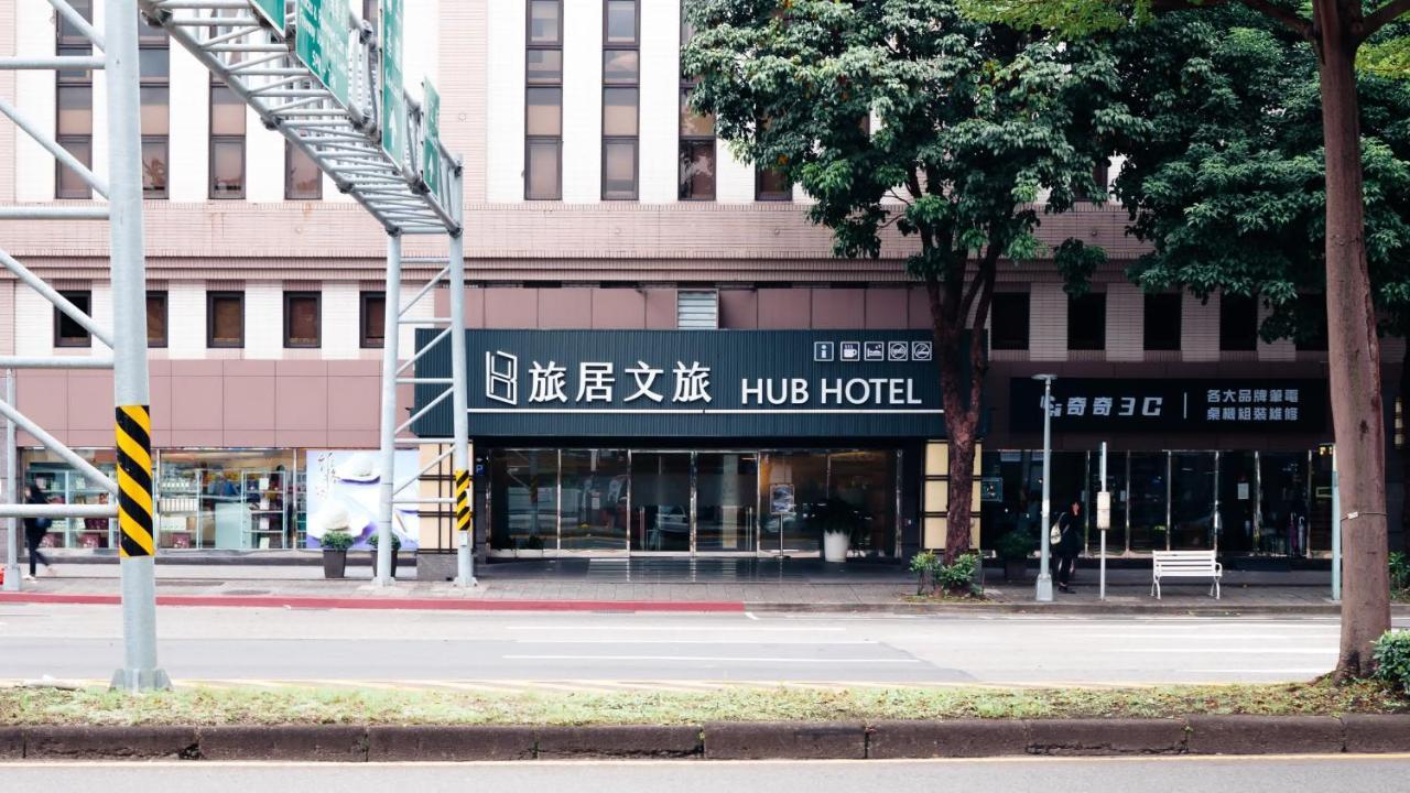 Hub Hotel - Songshan Airport Branch Тайбей Екстер'єр фото