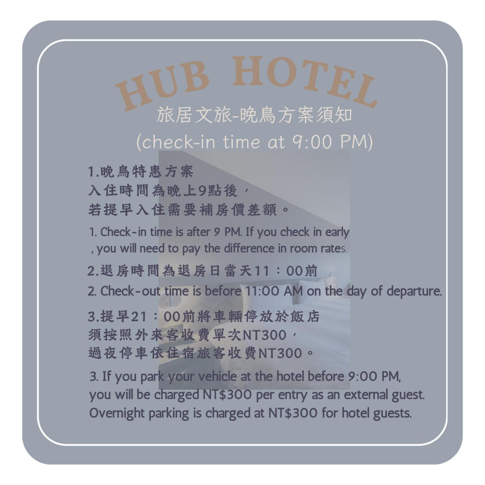 Hub Hotel - Songshan Airport Branch Тайбей Екстер'єр фото